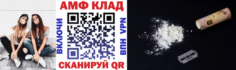 АМФ 98%  наркотики  Владивосток 