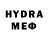 БУТИРАТ BDO James Bethel