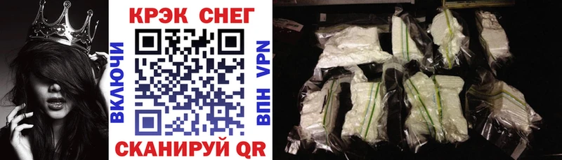 Cocaine Колумбийский  Владивосток 