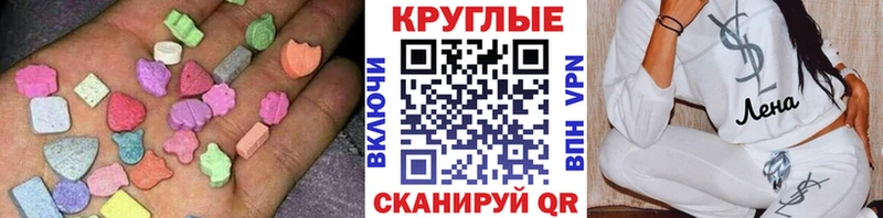 где можно купить наркотик  Владивосток  Экстази MDMA 