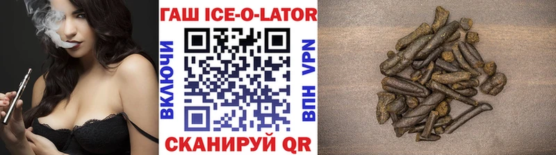 kraken сайт  Владивосток  ГАШ Ice-O-Lator 