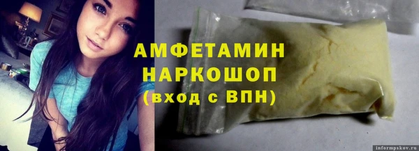 ECSTASY Кинешма