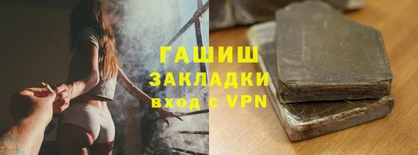 прущая мука Краснослободск