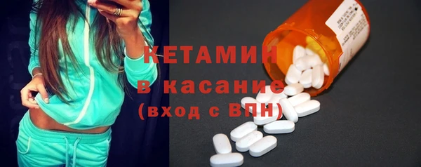 герыч Каменск-Шахтинский