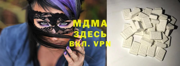 ECSTASY Кинешма