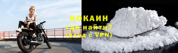 меф Красноперекопск