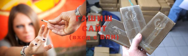амфетамин Каменногорск