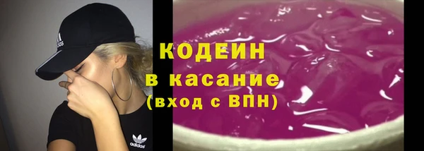 героин Киреевск