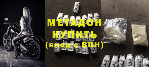 дистиллят марихуана Козельск