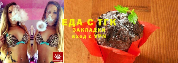прущая мука Козловка