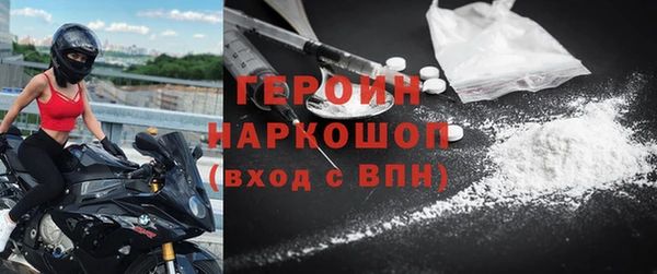 героин Киреевск