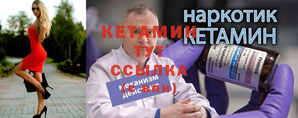 ECSTASY Кинешма