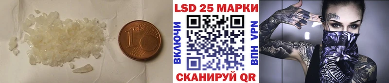 даркнет сайт Владивосток hydra ссылки ЛСД экстази ecstasy