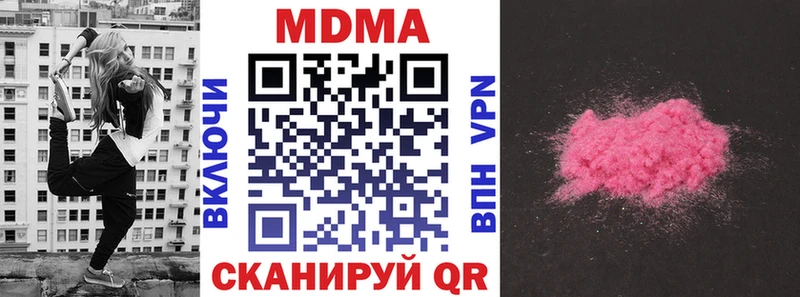 мега ссылки  где продают   Владивосток  МДМА молли 