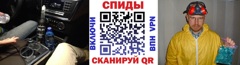 купить  сайты  Владивосток  Метамфетамин кристалл 