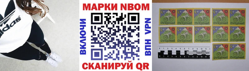 kraken ТОР  Владивосток  Наркотические марки 1,5мг 