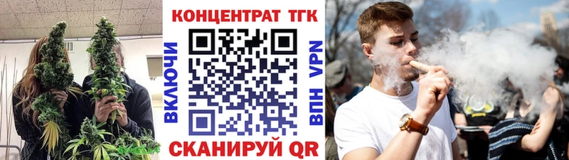Дистиллят ТГК гашишное масло Владивосток