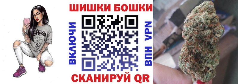 mega ссылки  Владивосток  Конопля OG Kush 